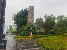 江山赋凌山越 3室1厅 南