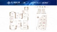 20#05户型 建面约142.99㎡ 四房两厅两卫 南北