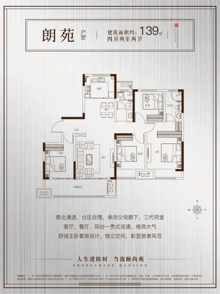 户型图3/3