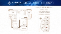 18#0203户型建面约87.42㎡两房两厅一卫 南北