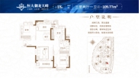 18#01户型建面约109.77㎡ 三房两厅一卫 南北