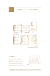 芙蓉湖壹号3室2厅1厨2卫建面120.91㎡