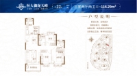 22#01户型 建面约116.29㎡ 三房两厅两卫 南北