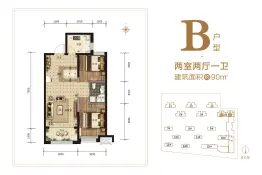 南益松江春晓2室2厅1厨1卫建面90.00㎡