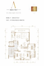 同森翠叠森林4室2厅1厨2卫建面136.00㎡