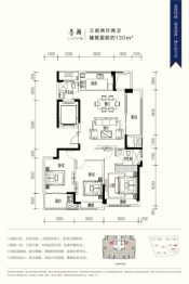 绿城蘭园3室2厅1厨2卫建面130.00㎡