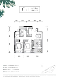 万科樟宜翠湾3室2厅1厨1卫建面89.00㎡