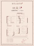 珑玺D户型132平米