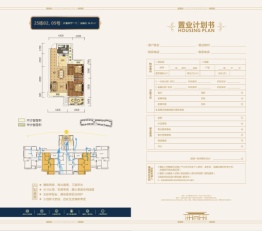 宏侨·贵悦府2室2厅1厨1卫建面64.81㎡