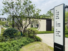 合景梧桐四季 3室2厅 南