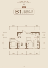 爱达·尊邸2室2厅1厨1卫建面79.00㎡