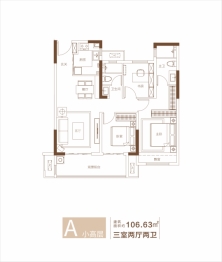 花样年·好时光3室2厅1厨2卫建面106.63㎡