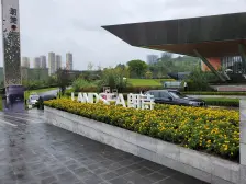 朗诗乐府领耀 4室2厅 南