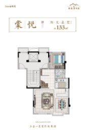 世茂漳州府4室2厅1厨3卫建面133.00㎡