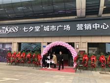 后宅城北90平毛坯装带露台高楼层诚心出售价格可谈