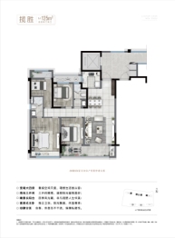 金科银城丨文华府3室2厅1厨2卫建面125.00㎡