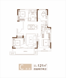 花样年·好时光4室2厅1厨2卫建面121.00㎡