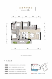 正黄·金域香江3室2厅1厨2卫建面100.00㎡