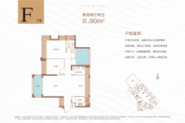 创城丁山河畔2室2厅1厨2卫建面90.00㎡