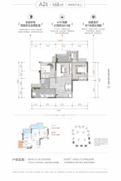 环天时代中心2室2厅1厨1卫建面68.00㎡