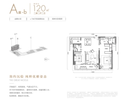 皇庭世茂裕玺2室2厅1厨2卫建面120.00㎡