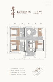 誉峰4室2厅1厨2卫建面130.00㎡