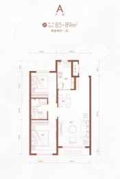 融创星美御2室2厅1厨1卫建面85.00㎡