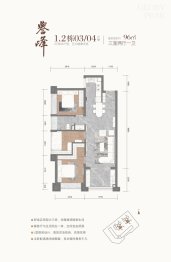 誉峰3室2厅1厨1卫建面96.00㎡