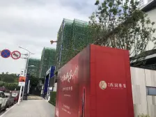 次新洋房+近轻轨+近医院+好楼层+刚需+改善