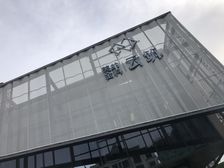 美的云筑精装交付学府路老矿大34云龙湖地铁口