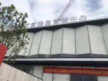 央企横厅洋房+双公园近轻轨+环境舒适