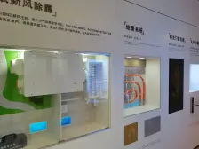 农业园区 东原映阅二房150万