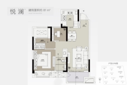 大唐&中南上悦城2室2厅1厨1卫建面81.00㎡