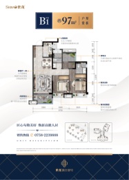 世茂.滨江壹号3室2厅1厨2卫建面97.00㎡