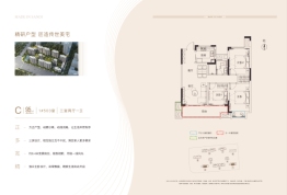 三迪枫丹雅居3室2厅1厨1卫建面95.00㎡