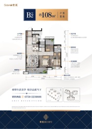 世茂.滨江壹号3室2厅1厨2卫建面108.00㎡