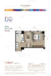 开元广场铂雅公馆1室2厅1厨1卫建面59.00㎡