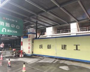 霆彪中环广场1室1厅南