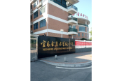 金东方小学