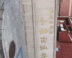 视野开阔、采光好,配套设施齐全,交通便利