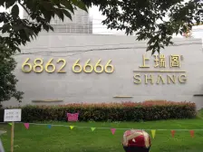 小区后排 位置安静 中上楼层 采光无影响 大三房横竖厅