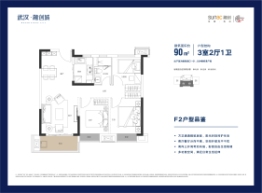 武汉融创城3室2厅1厨1卫建面90.00㎡