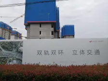 上瑞阁南区 3室2厅 南