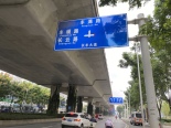 周边道路