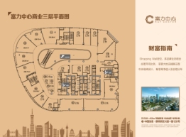 珠海富力中心1室建面91.69㎡