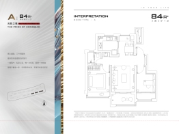 招商虹桥公馆二期2室2厅1厨1卫建面84.00㎡