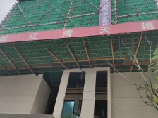 钓鱼嘴半岛 佳兆业滨江四季一期A区三房110万