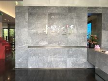 上海十里江湾4室2厅南