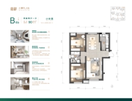 嘉都2室2厅1厨1卫建面90.00㎡