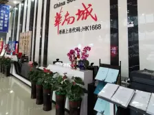 界石 巴南华府一期二房50万